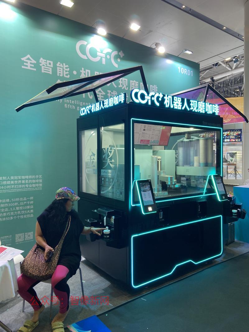COFE机器人现磨咖啡…#情报-搞钱情报论坛-网创交流-智像新网